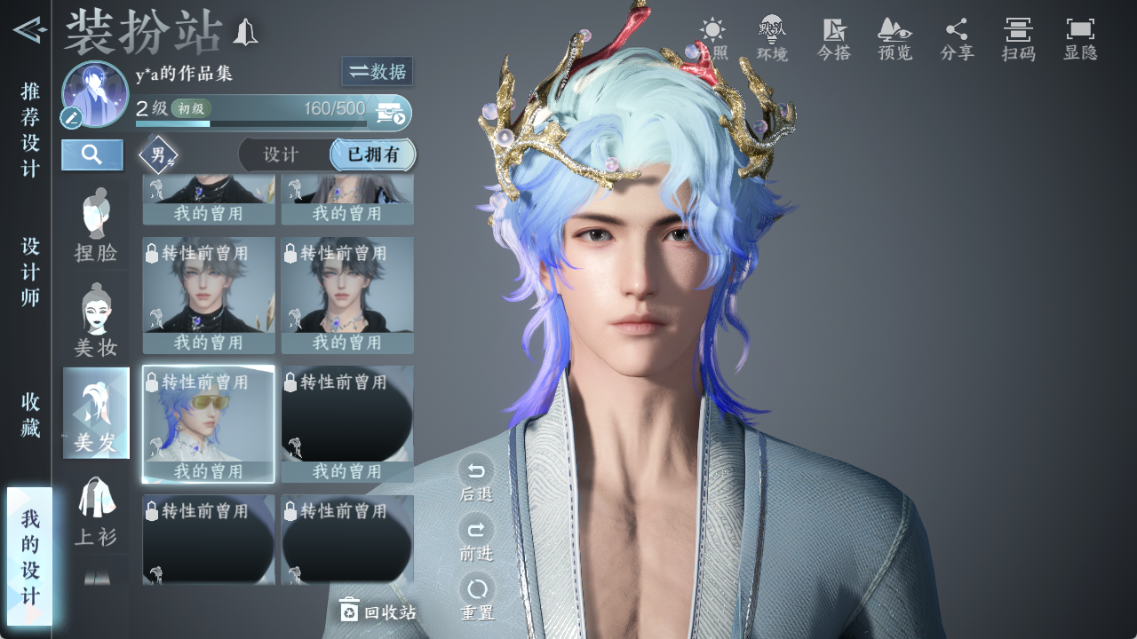 NSHZJY419191逆水寒手游账号详情图33