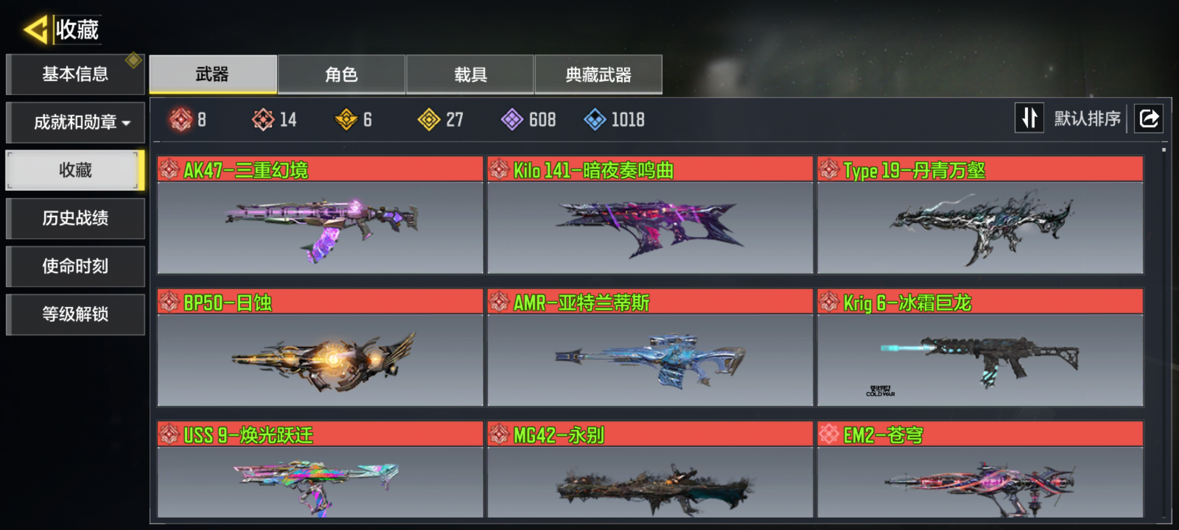 优选商品