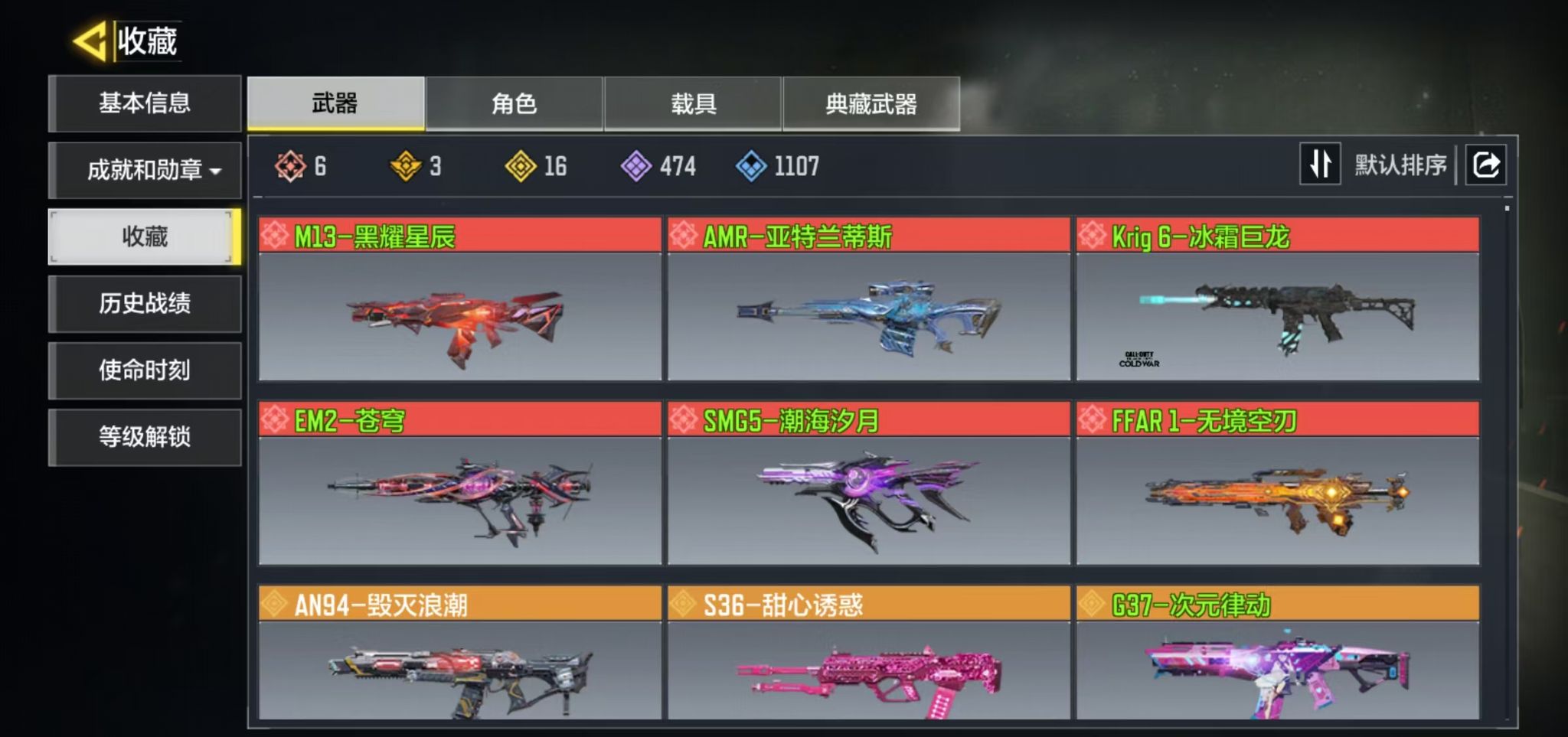 优选商品
