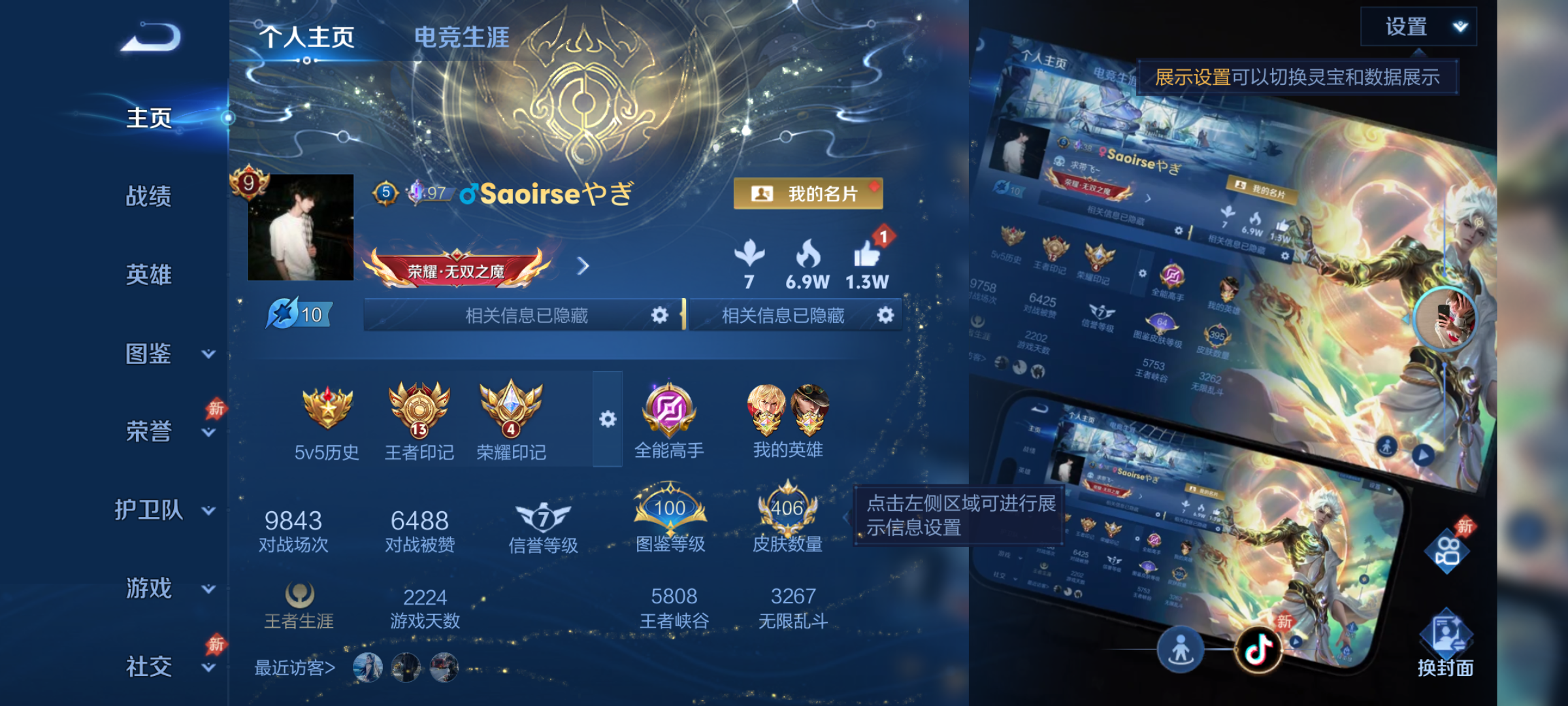 大图