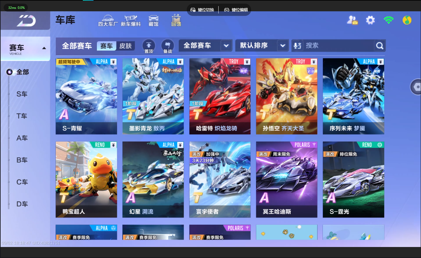 截图5