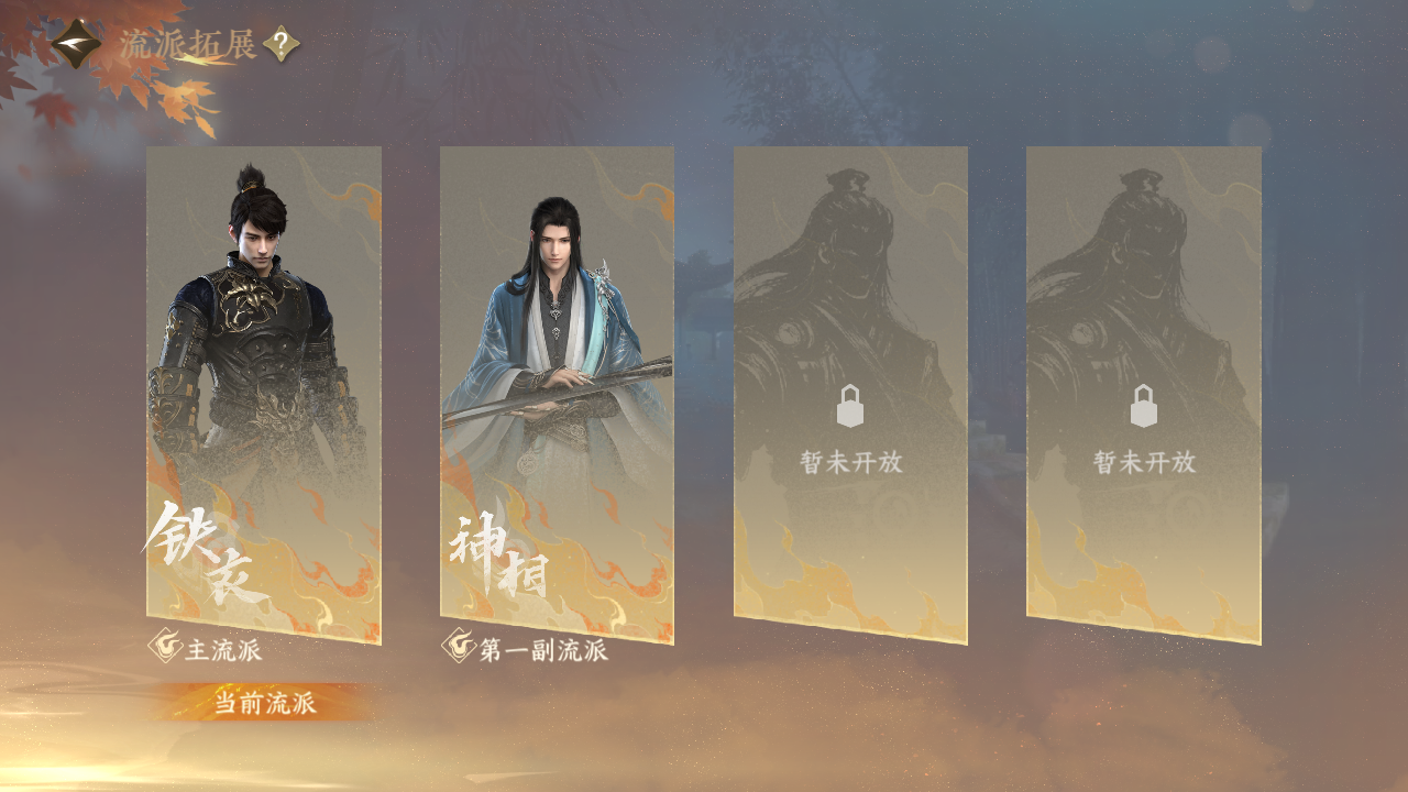 NSHZJY419385逆水寒手游账号详情图24 NSHZJY419385逆水寒手游账号详情图24