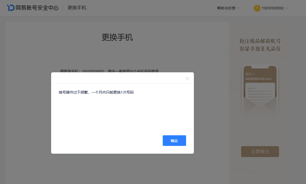 NSHZJY419385逆水寒手游账号详情图29 NSHZJY419385逆水寒手游账号详情图29