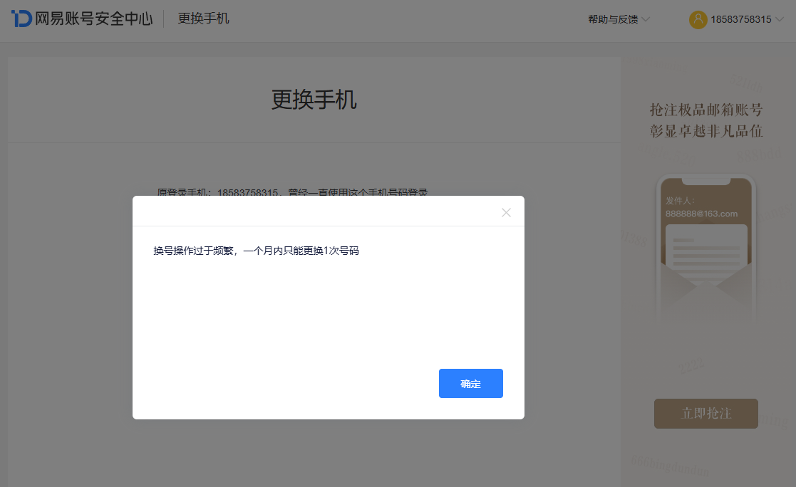 NSHZJY419386逆水寒手游账号详情图29 NSHZJY419386逆水寒手游账号详情图29
