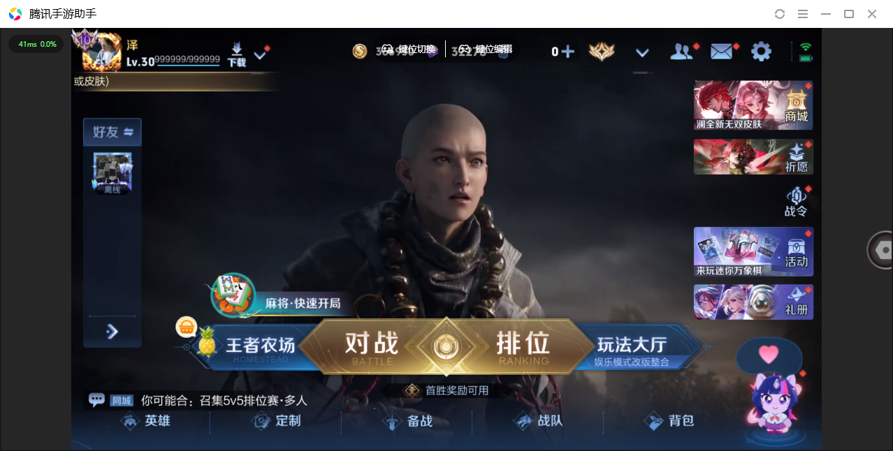 WZMMN4621785王者荣耀账号详情图13