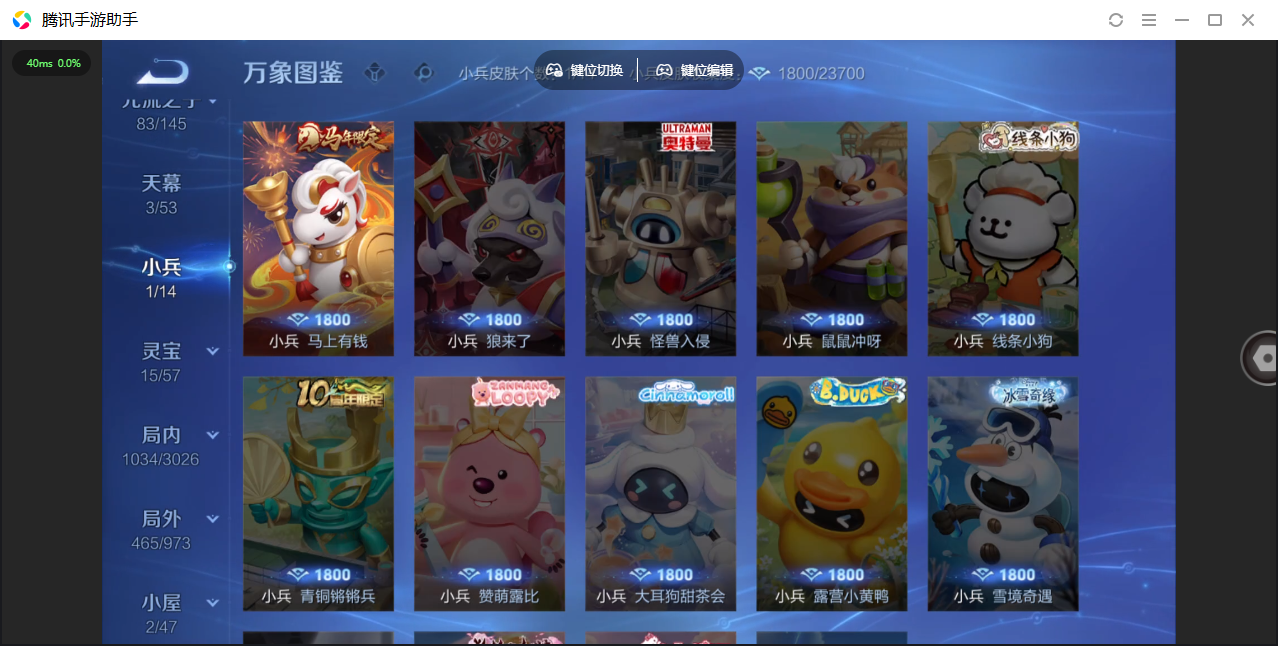 WZMMN4621785王者荣耀账号详情图22
