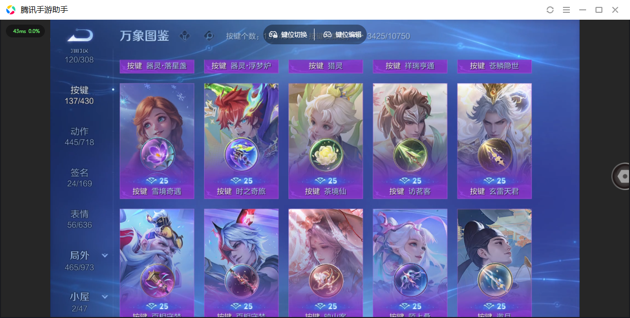 WZMMN4621785王者荣耀账号详情图53