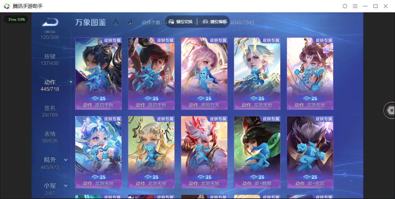 WZMMN4621785王者荣耀账号详情图62