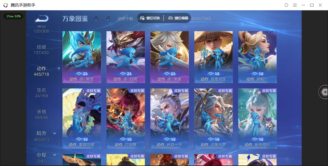 WZMMN4621785王者荣耀账号详情图63