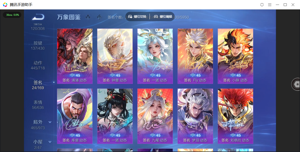 WZMMN4621785王者荣耀账号详情图64