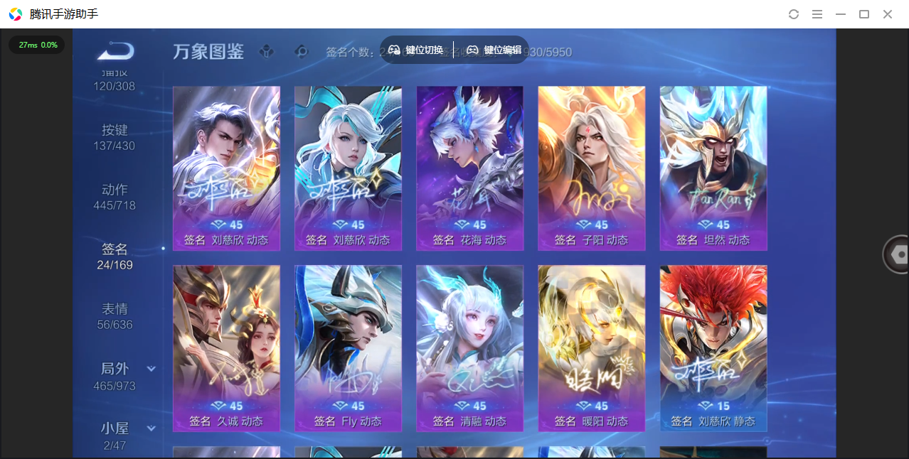 WZMMN4621785王者荣耀账号详情图65