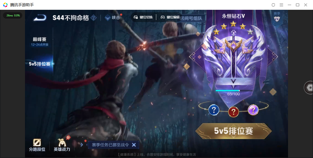 WZMMN4621785王者荣耀账号详情图69