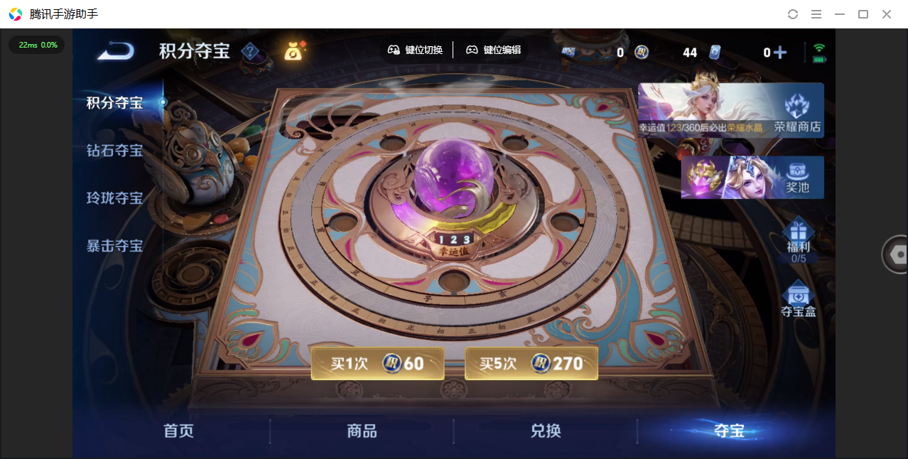 WZMMN4621785王者荣耀账号详情图71