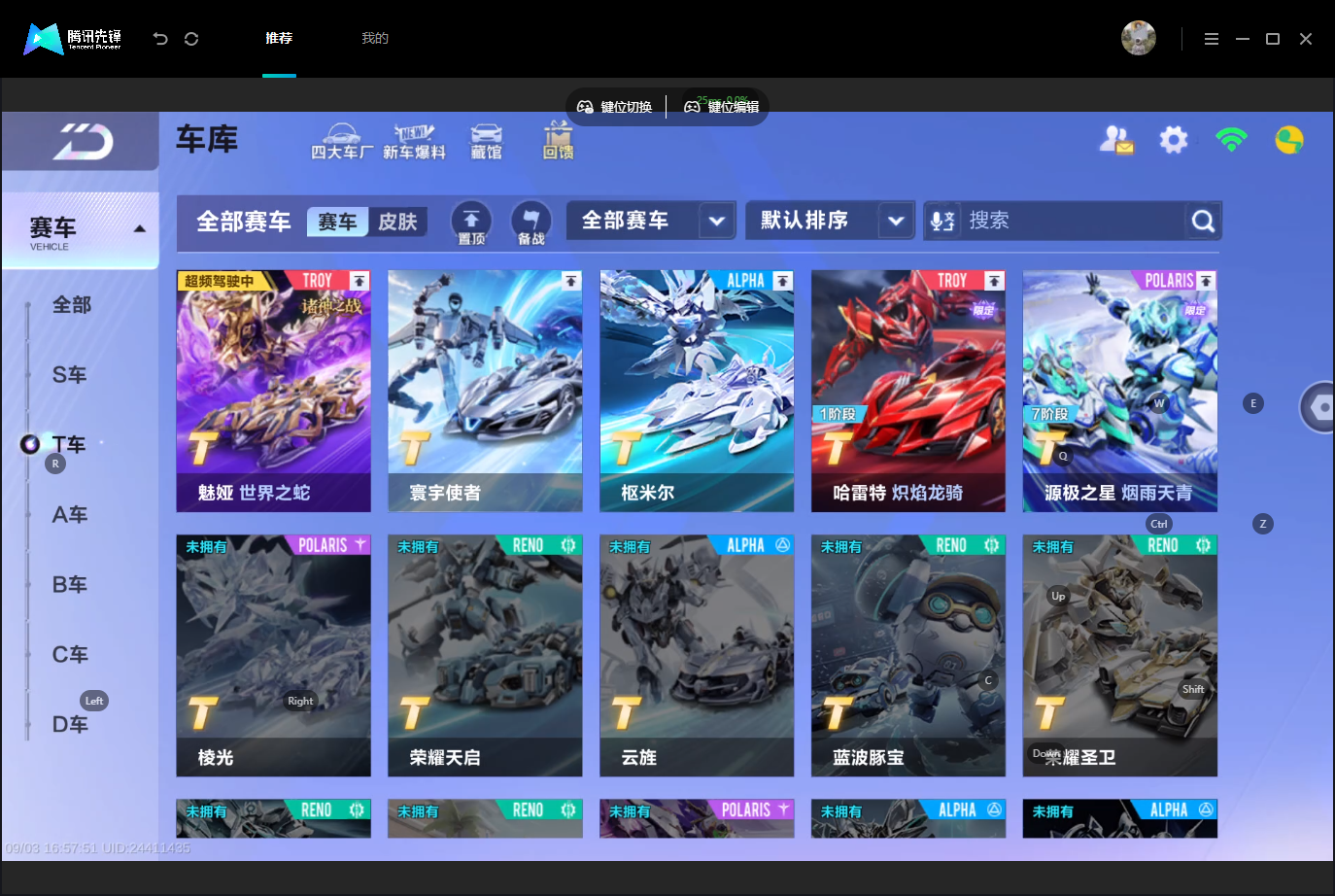 截图5