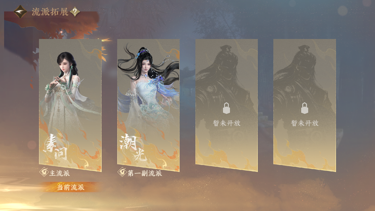 NSHWO420947逆水寒手游账号详情图29 NSHWO420947逆水寒手游账号详情图29