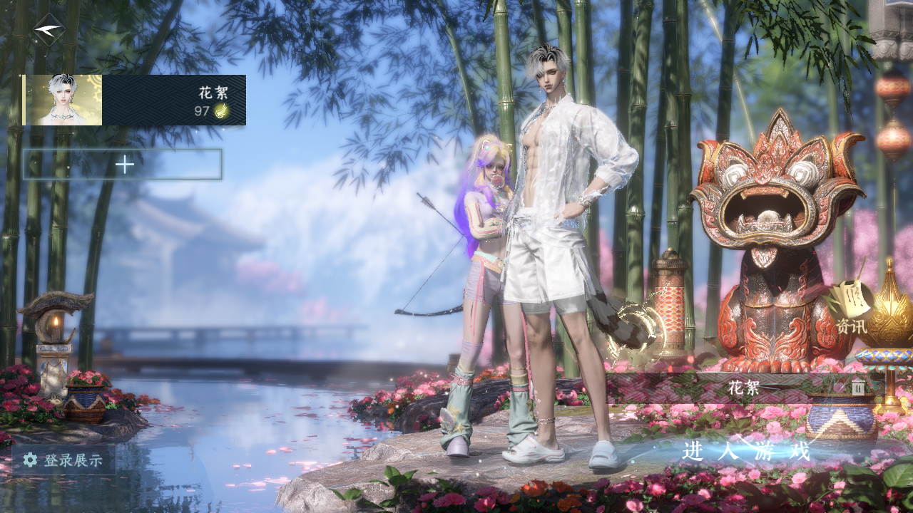 逆水寒手游账号将进酒天下无双XY-0761112810 【【时鉴赏】时鉴赏三期10级【天霓染】寅虎嘉运, 暗夜序曲, 糖云蜜杏, 焦糖暖绒, 谜踪神探, 丹橘织雪, 悠影掠风, 微光, 清吟, 跃动心芒, 晴蓝逸思, 长风烈, 