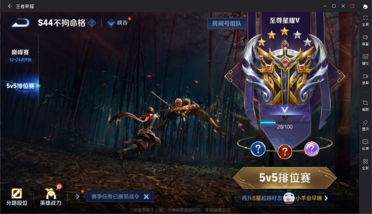 WZMMN4625043王者荣耀账号详情图14