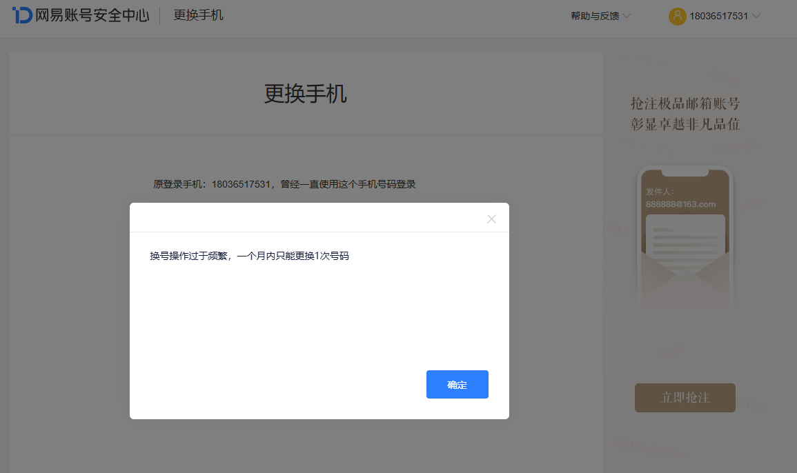 NSHZJY419546逆水寒手游账号详情图31 NSHZJY419546逆水寒手游账号详情图31