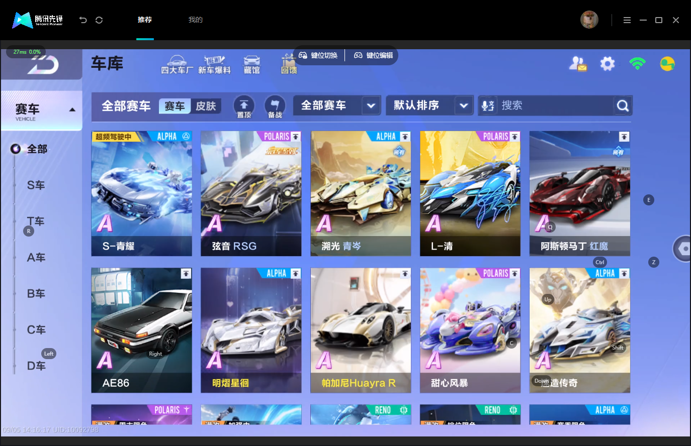 截图4
