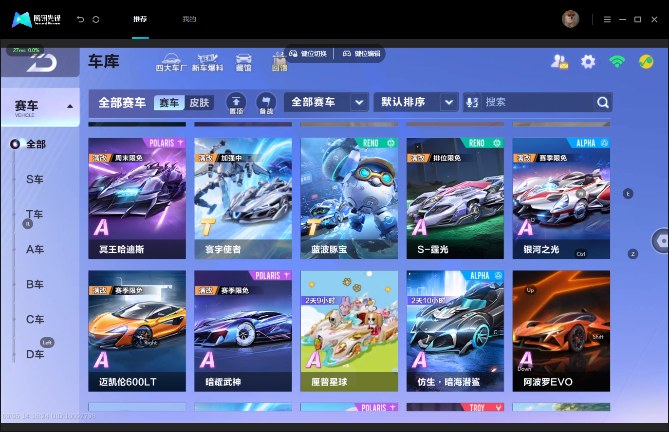 截图5