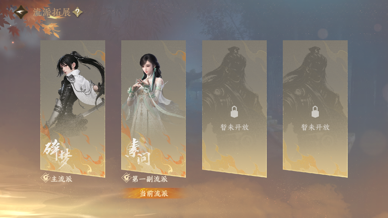 NSHZJY419555逆水寒手游账号详情图35 NSHZJY419555逆水寒手游账号详情图35