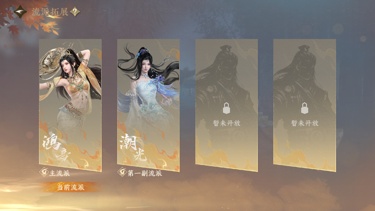 NSHZJY419660逆水寒手游账号详情图48