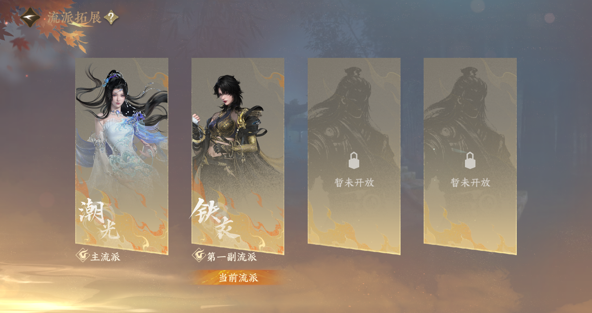 NSHWO419589逆水寒手游账号详情图21 NSHWO419589逆水寒手游账号详情图21