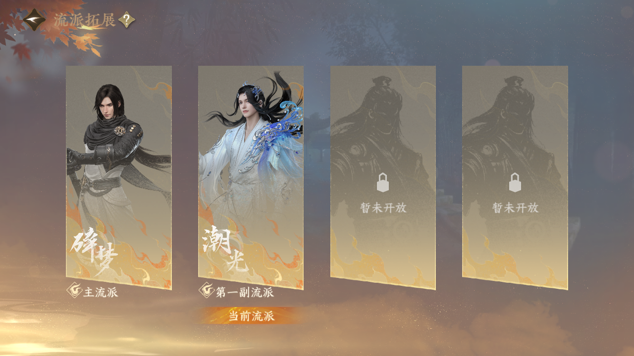 NSHZJY419666逆水寒手游账号详情图30