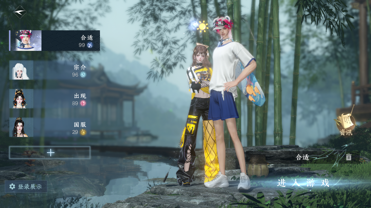 逆水寒手游账号逐中原东京梦华XY-0761115334 【【限定站姿】 浮世赞歌【时鉴赏】 时鉴赏一期10级, 时鉴赏三期10级【天霓染】 暗夜序曲*1, 羲皇定世*1, 丹橘织雪*1, 雾海鳞光*1, 时隙旅者*1, 微光*1