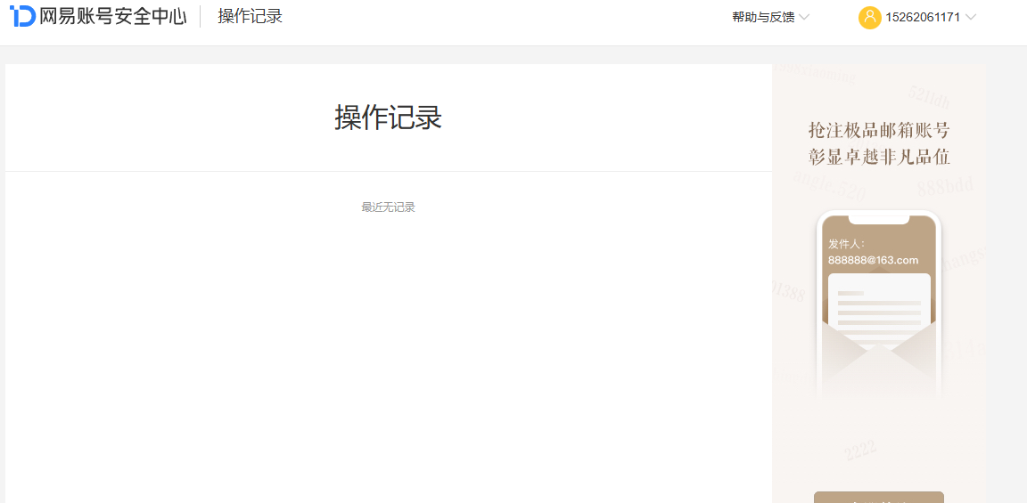 NSHZJY419676逆水寒手游账号详情图63 NSHZJY419676逆水寒手游账号详情图63