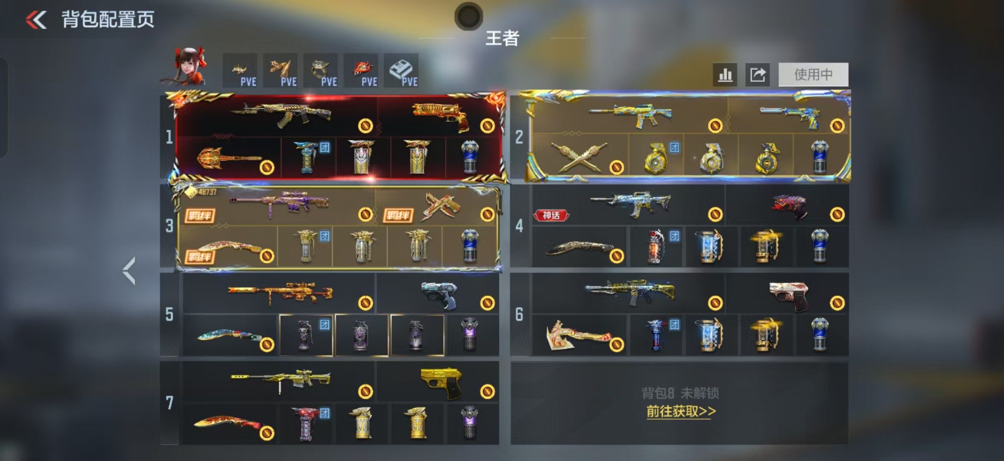 CFMZJY452253枪战王者账号详情图2 CFMZJY452253枪战王者账号详情图2