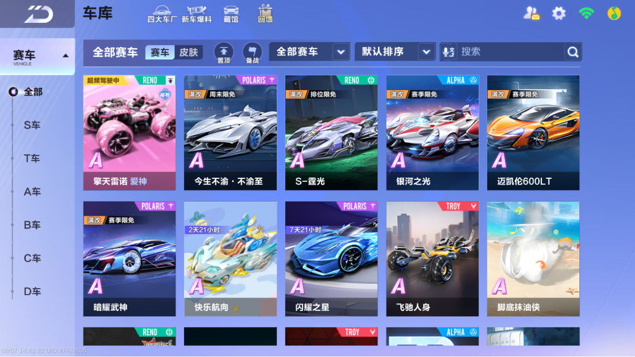 截图4