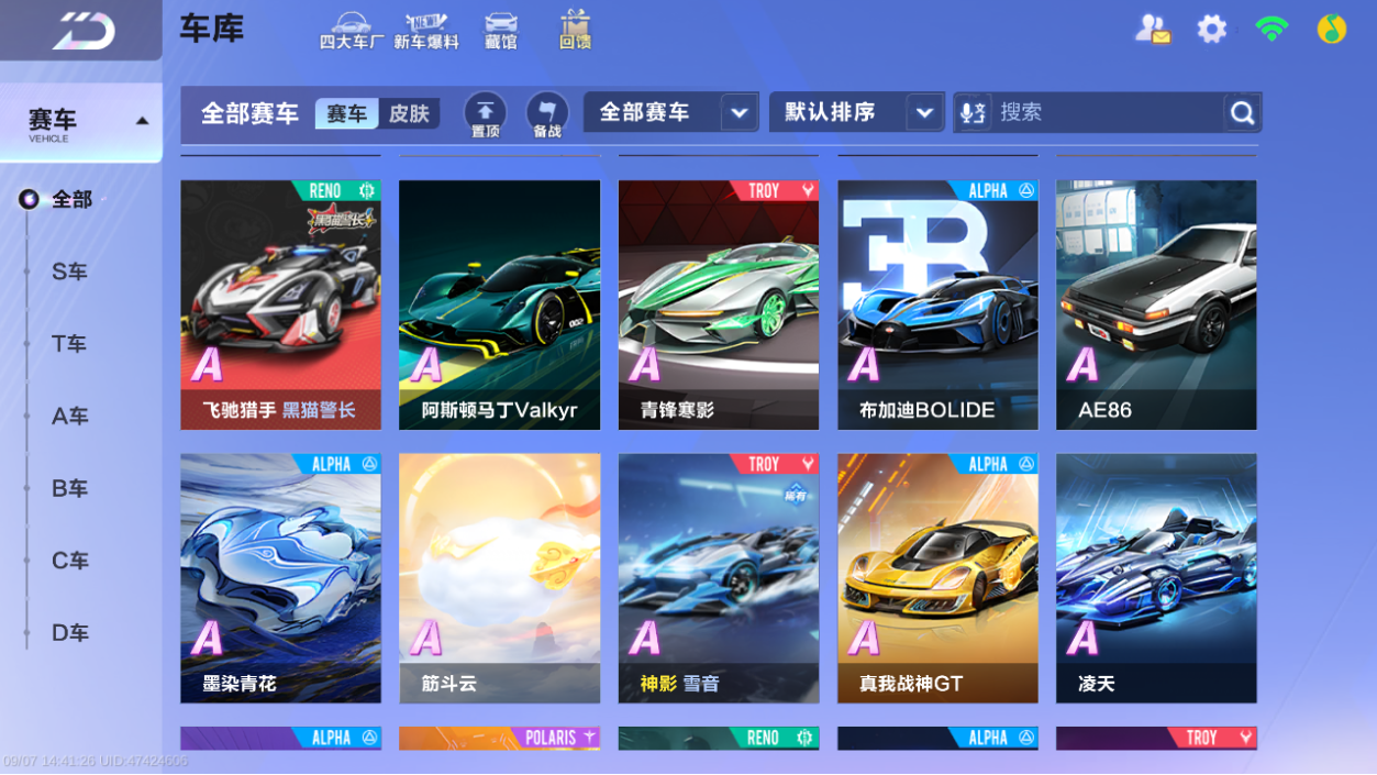 截图5