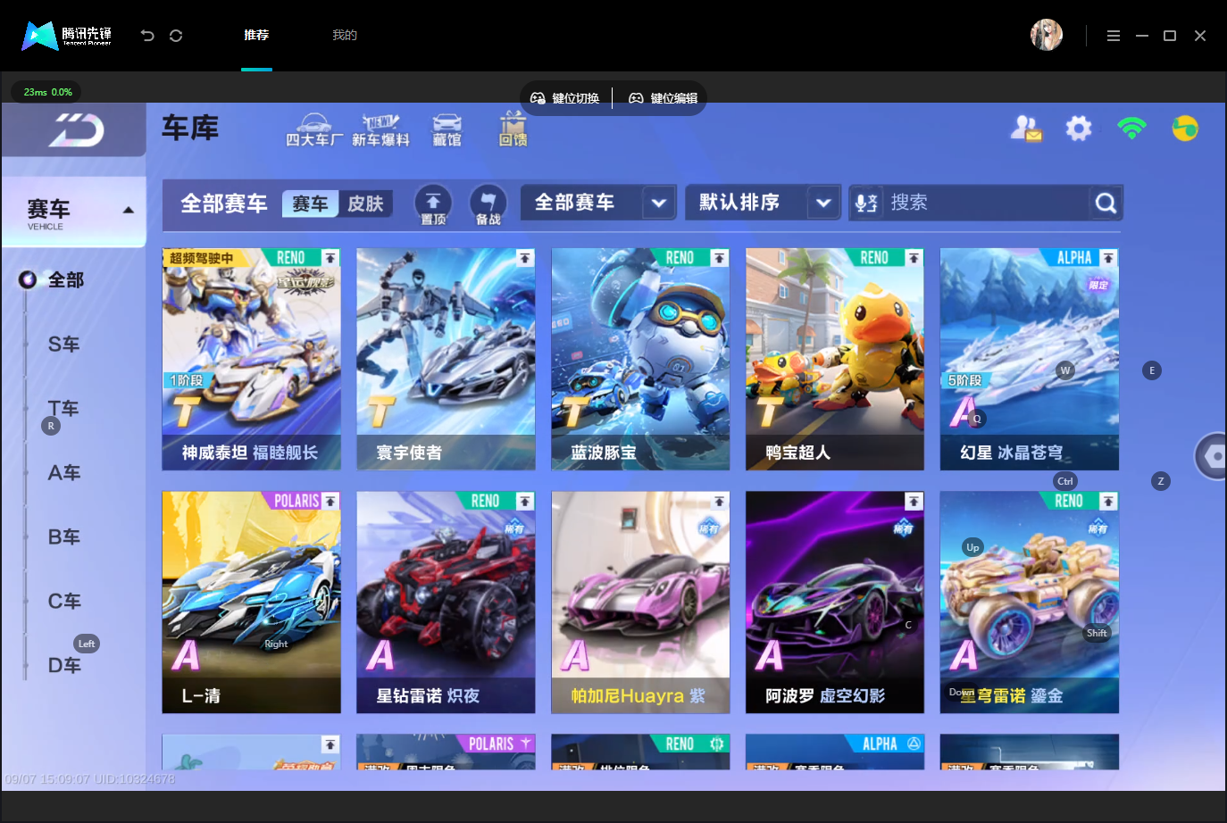 截图5