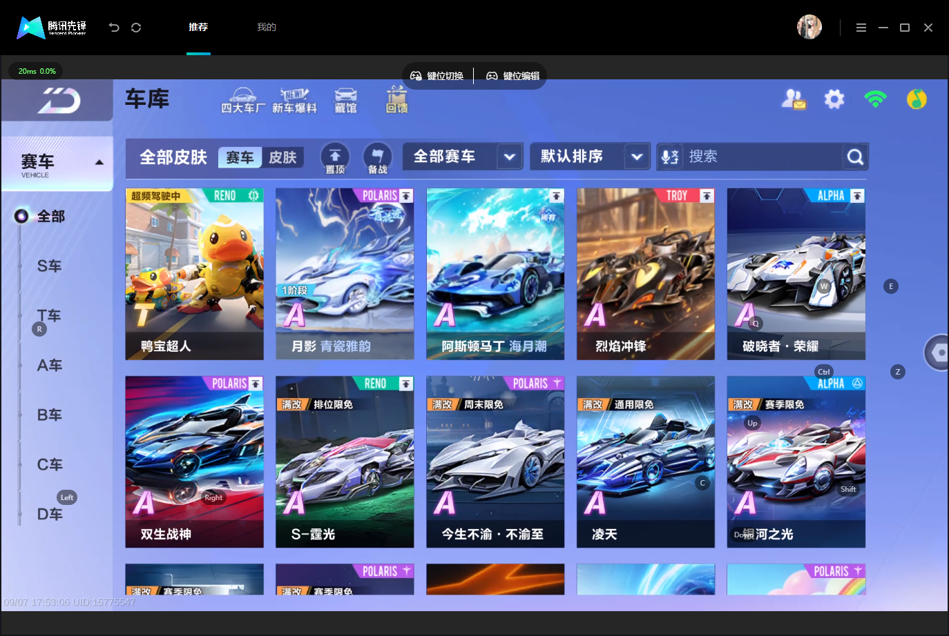 截图5