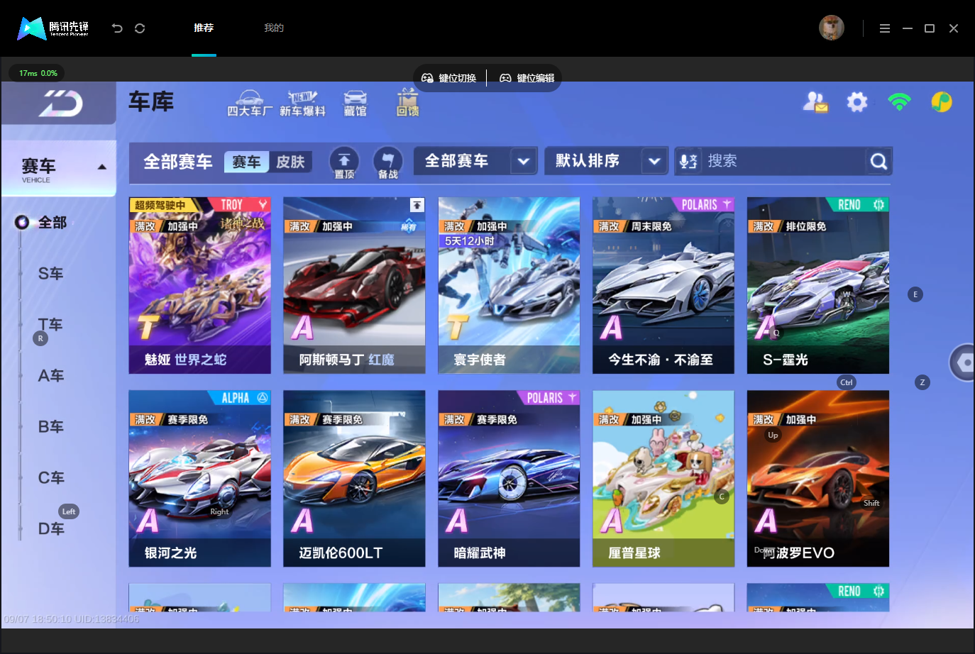 截图4