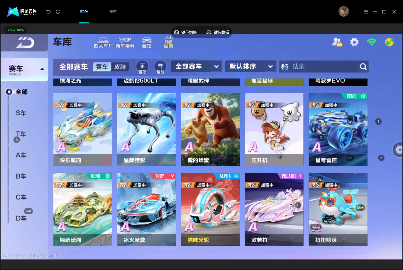 截图5