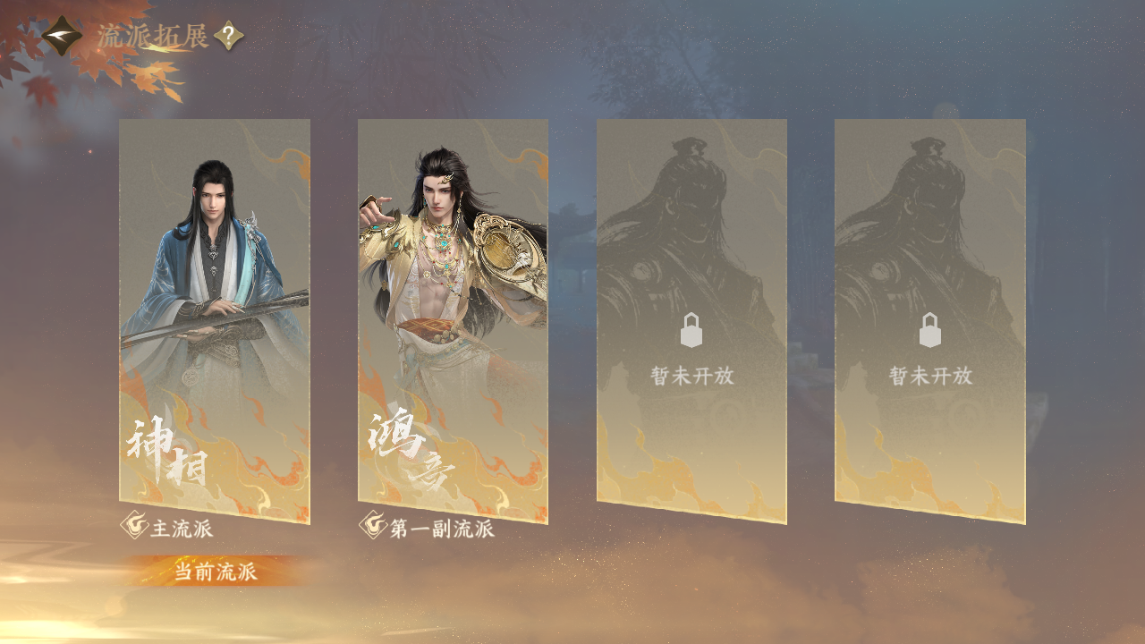 NSHWO420765逆水寒手游账号详情图32