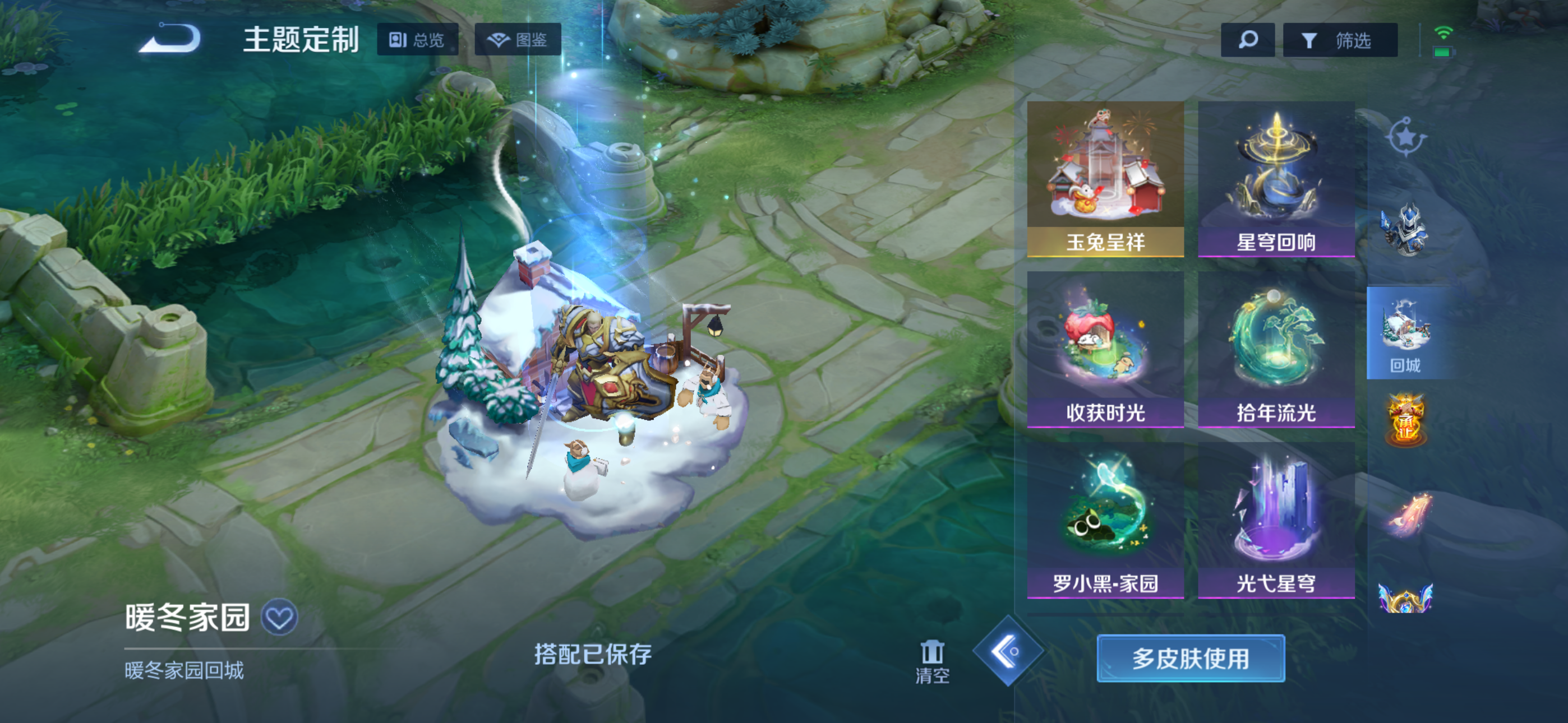 大图