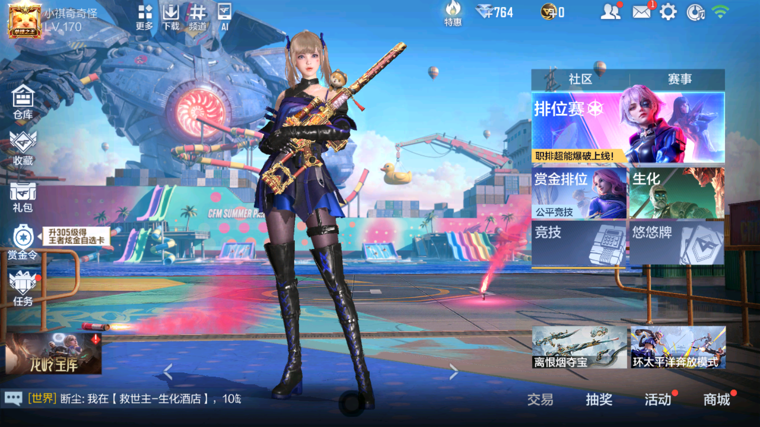 大图