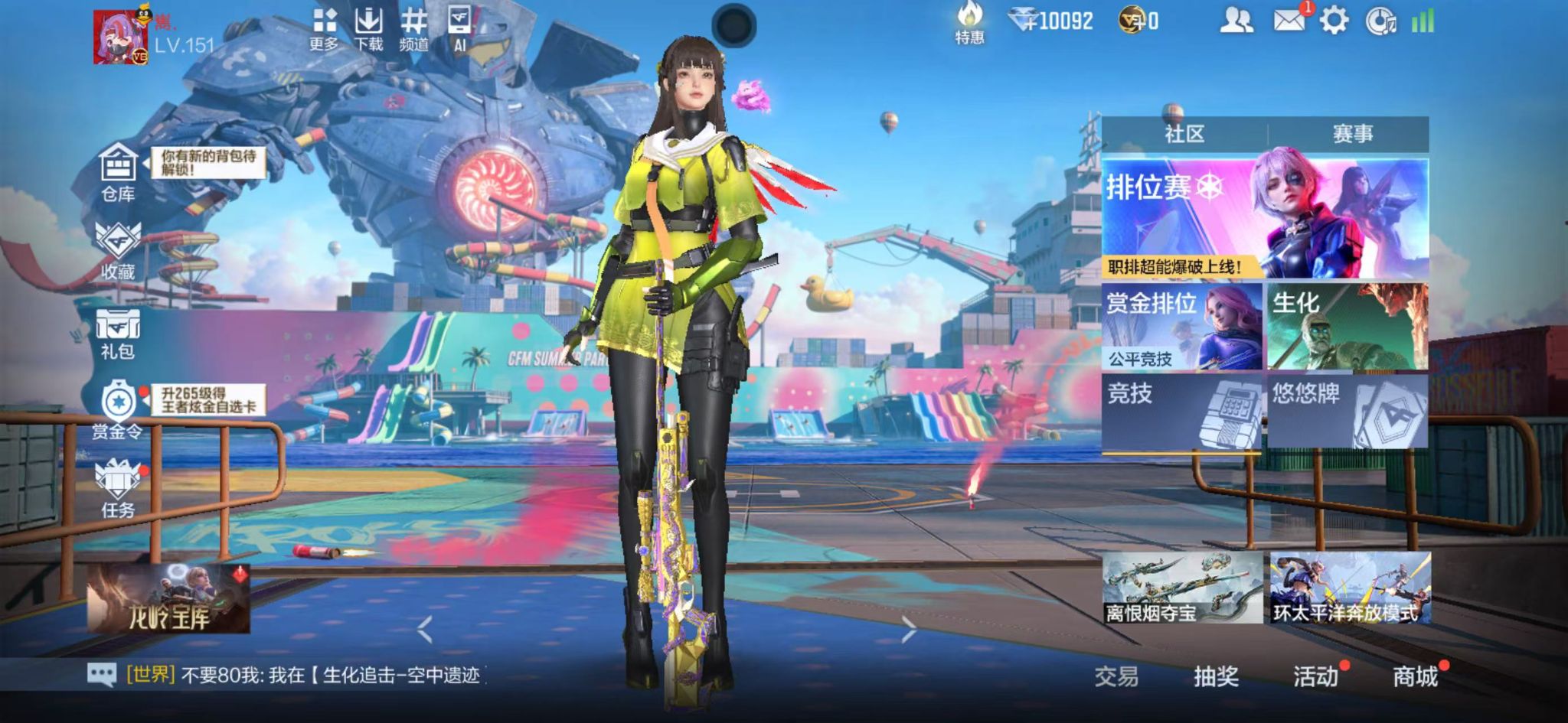 大图