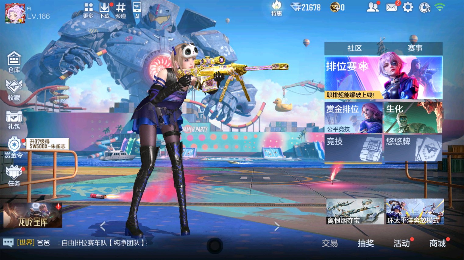 大图