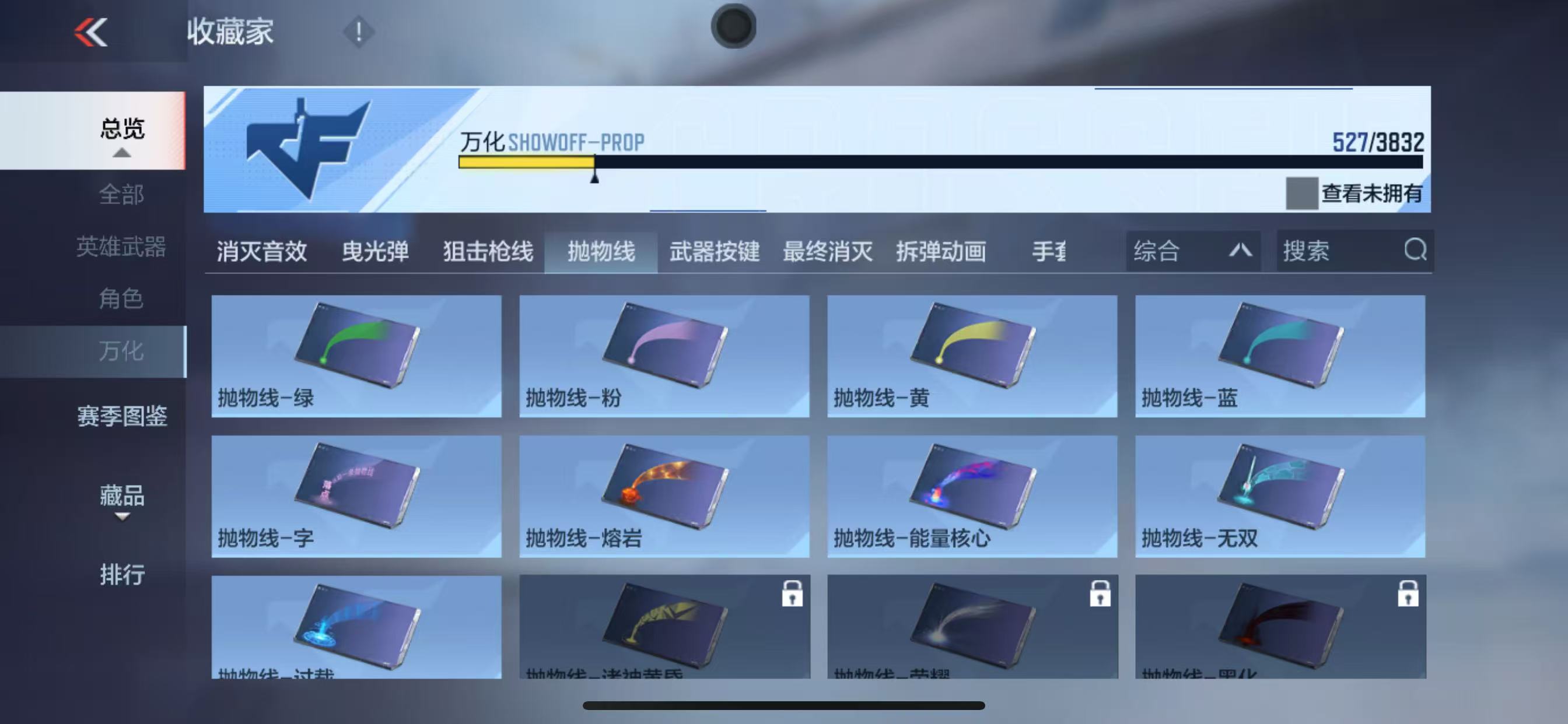 CFMZJY452422枪战王者账号详情图14