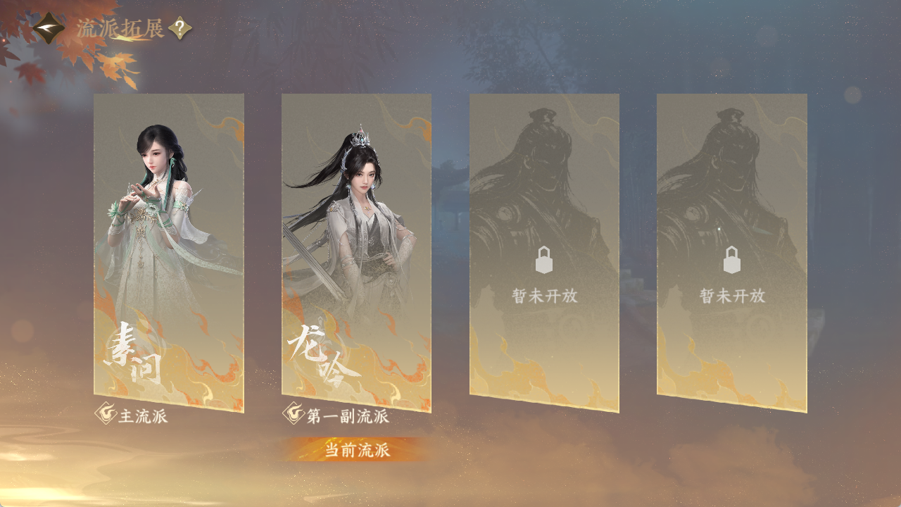 NSHZJY419785逆水寒手游账号详情图6 NSHZJY419785逆水寒手游账号详情图6