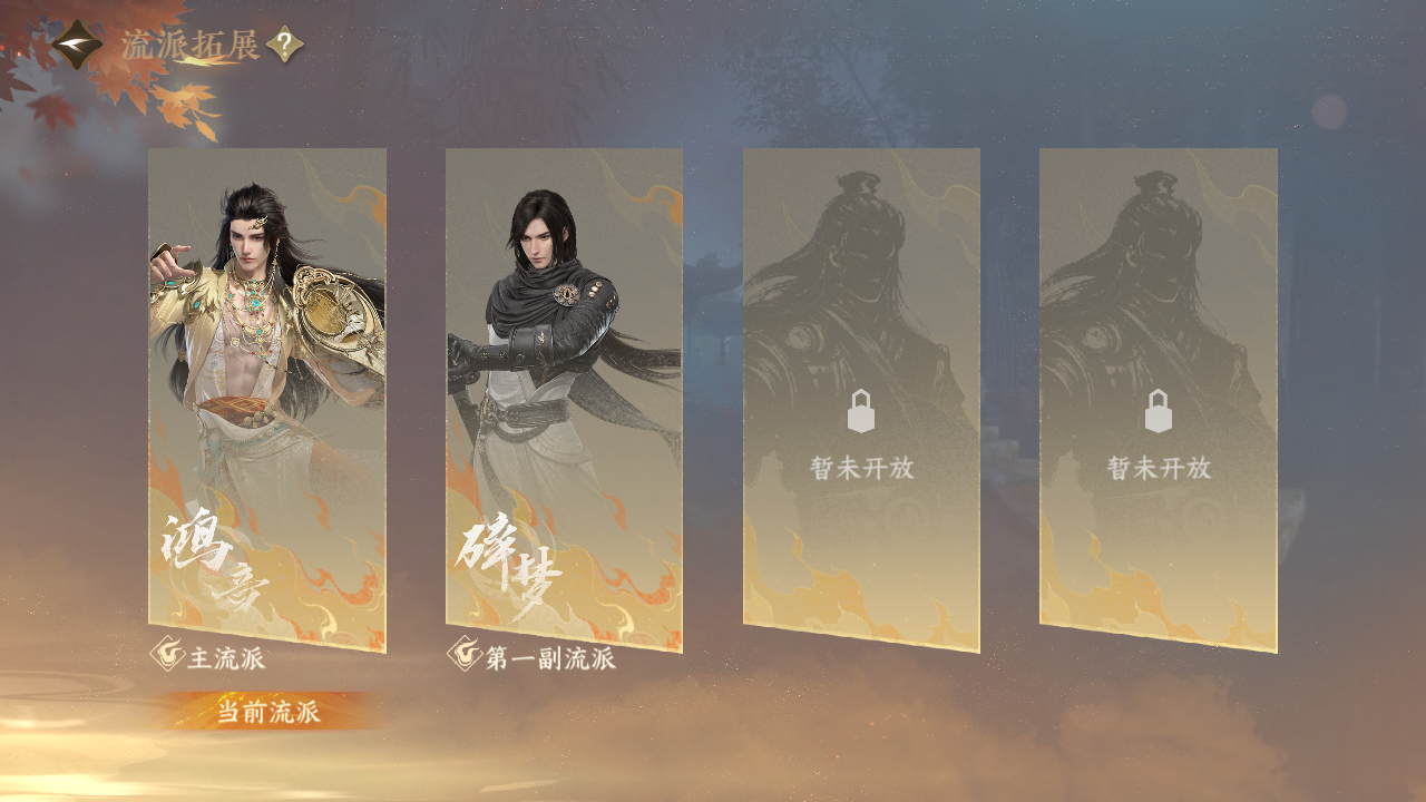 NSHZJY419794逆水寒手游账号详情图27 NSHZJY419794逆水寒手游账号详情图27