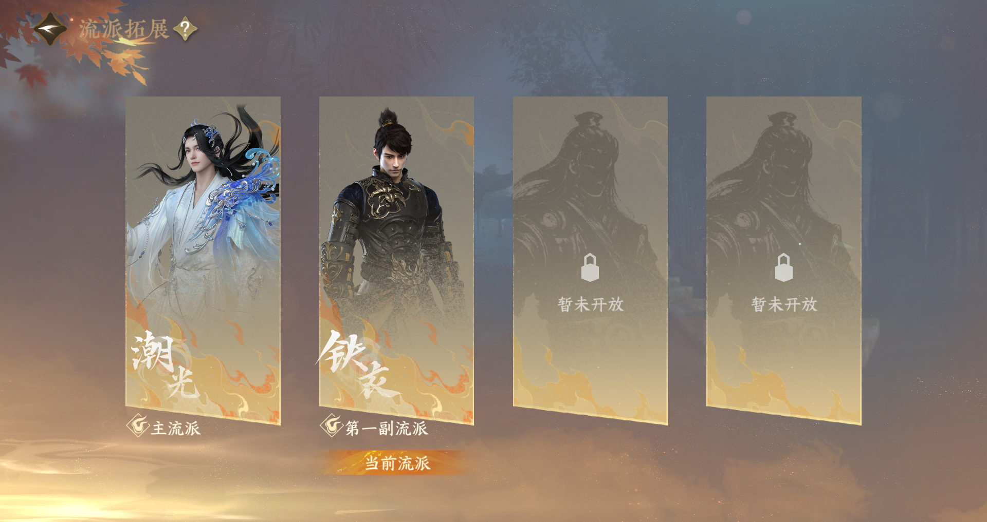 NSHWO419799逆水寒手游账号详情图23
