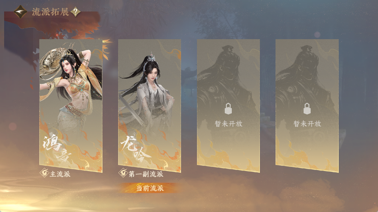 NSHWO419811逆水寒手游账号详情图21