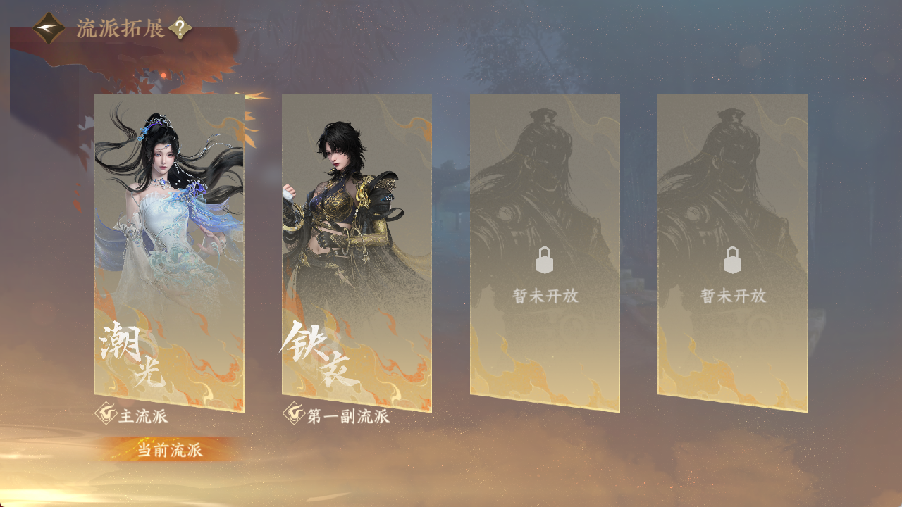 NSHWO419812逆水寒手游账号详情图22