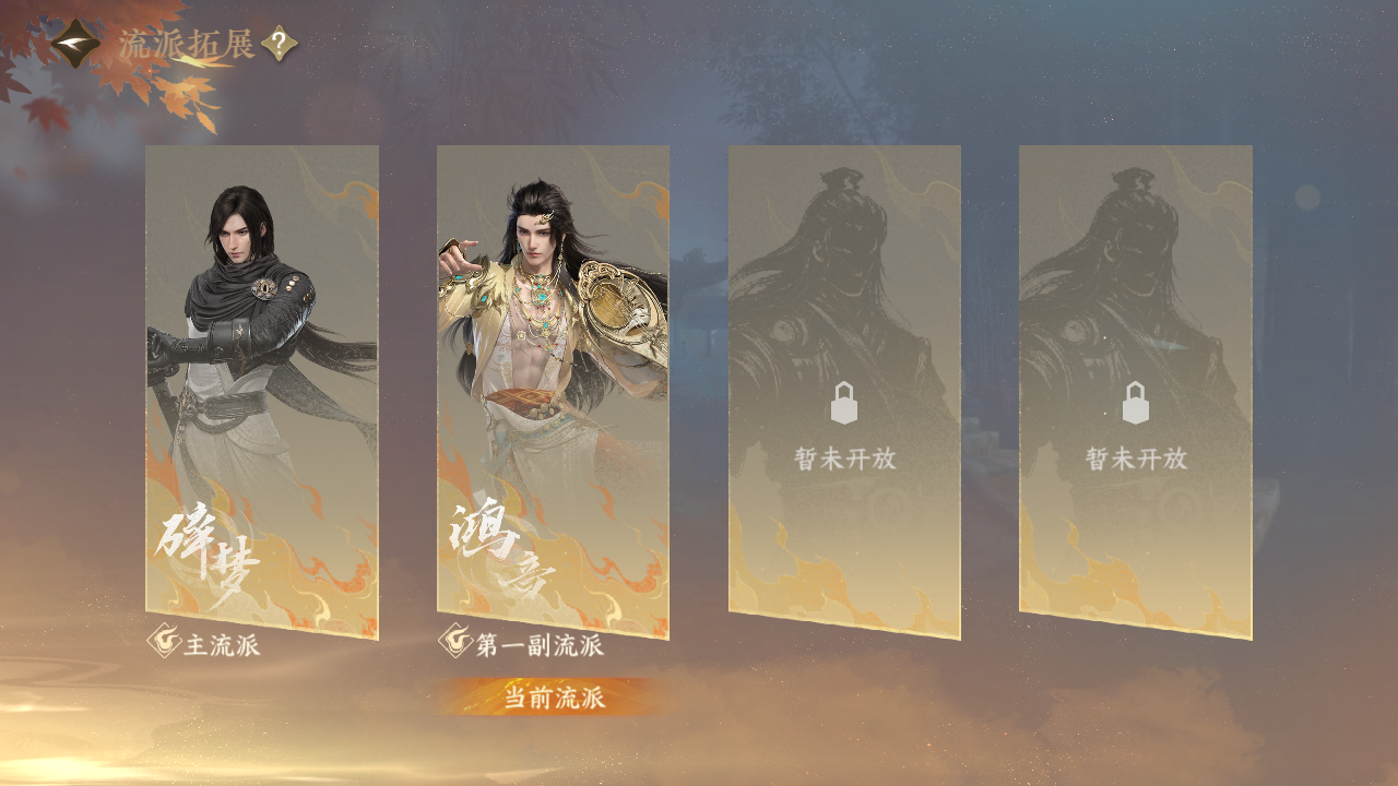 NSHZJY419828逆水寒手游账号详情图18 NSHZJY419828逆水寒手游账号详情图18