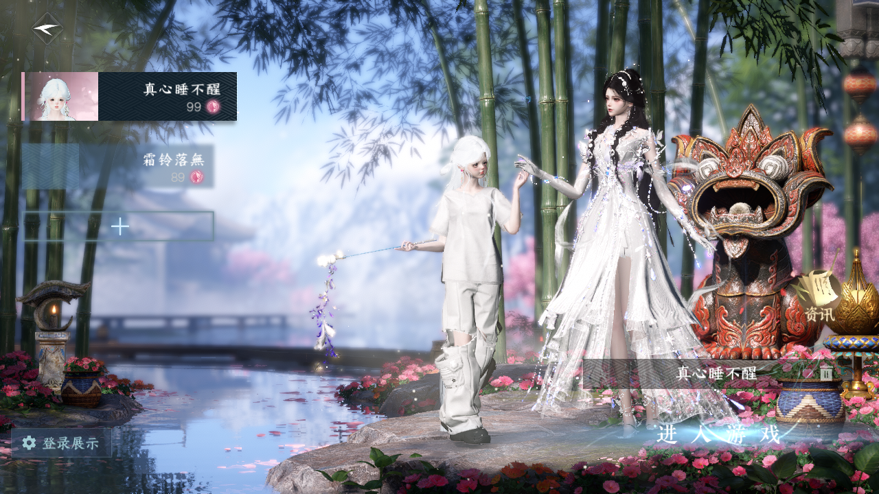 逆水寒手游账号合区大区姑苏绮罗/魔都风云XY-0761117571 【【一个未用】【天霓染】星棱舞曲, 月光奏鸣, 皎华望月, 灵娲泽生, 旋悠光, 春日序曲, 鳞衫丽织, 星宫遐音】 战力值：113500 总评：113500 角色等级：9